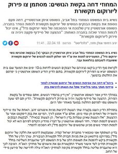 אסי טוכמאייר בכלכליסט